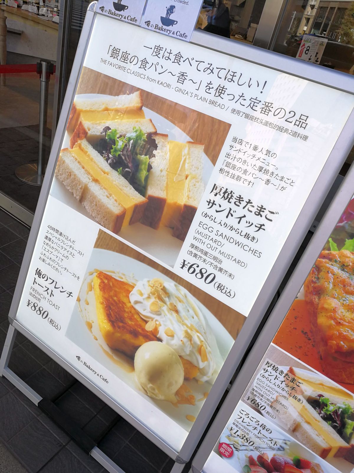定番２品