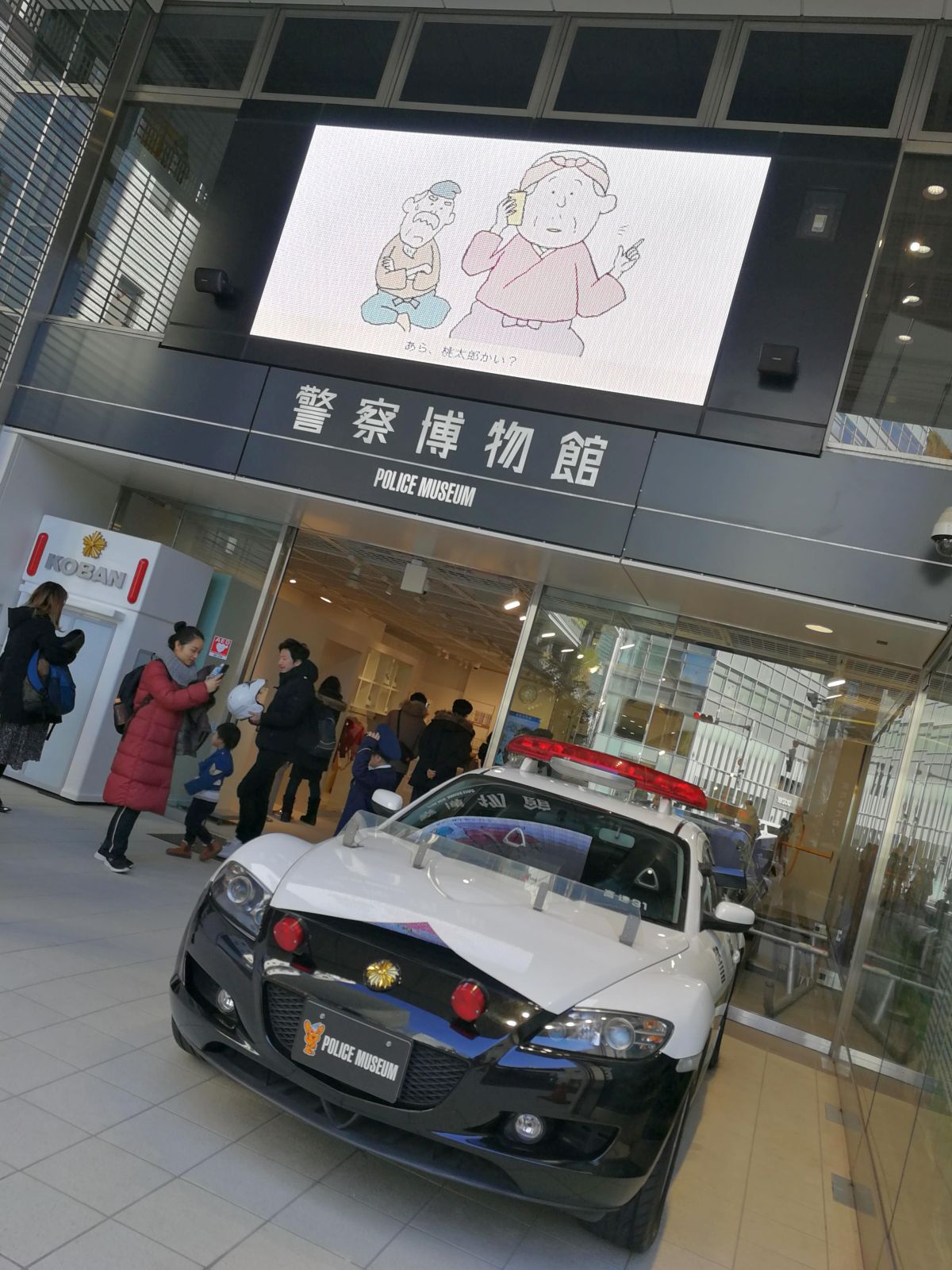 展示のパトカー