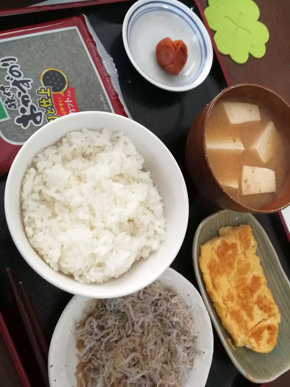 本日の朝食兼昼食