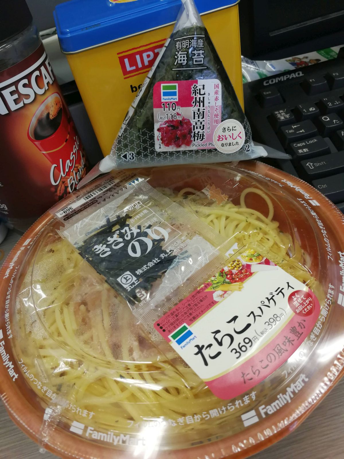 本日の昼食