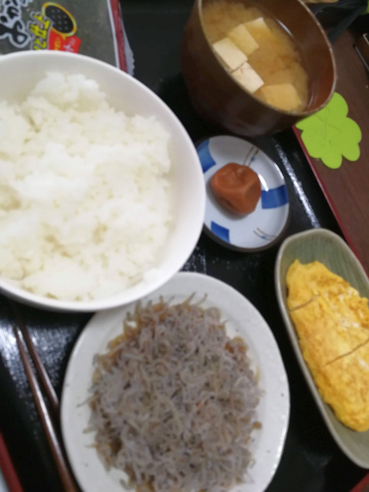 本日の朝食兼昼食