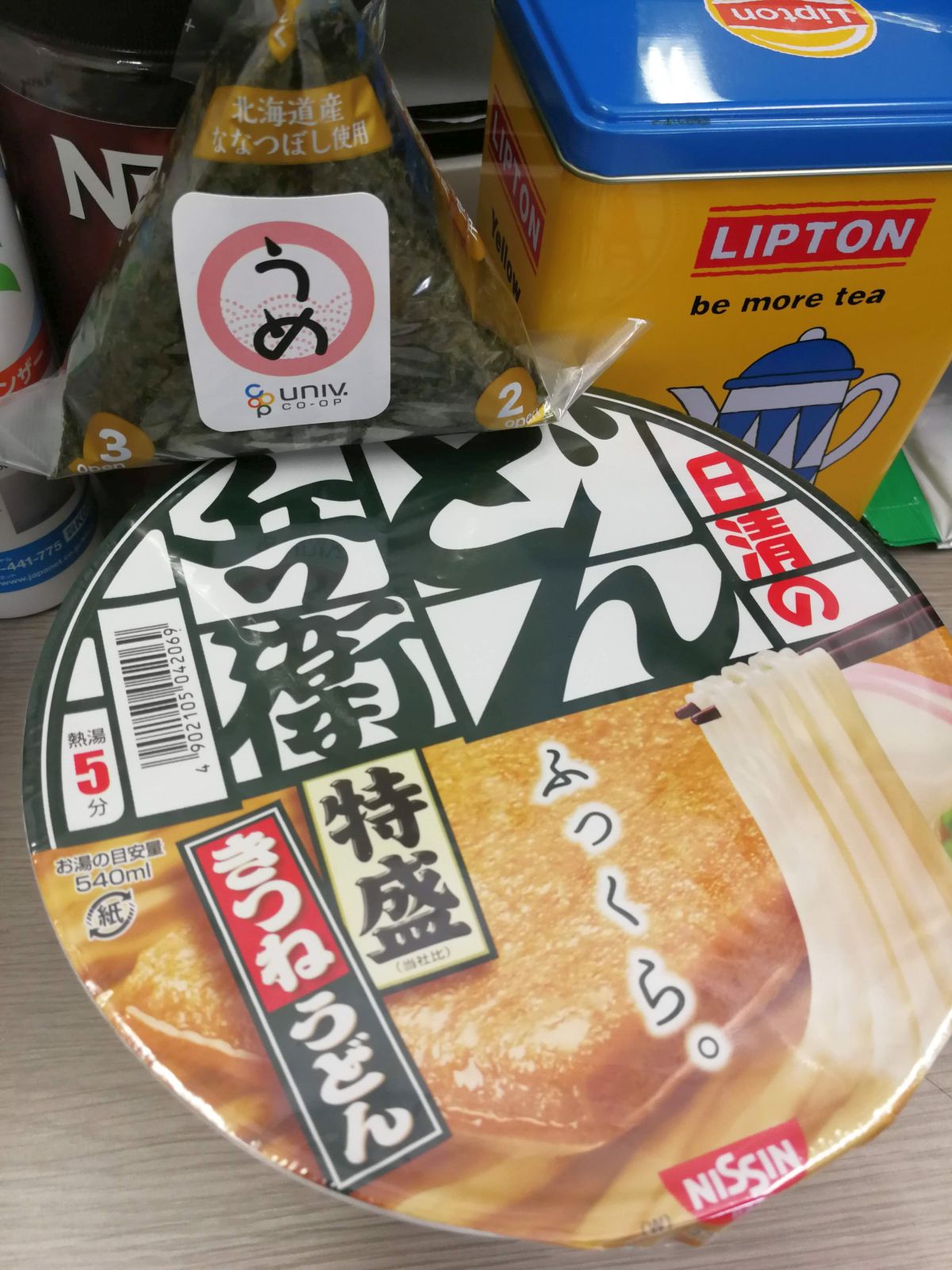 本日の昼食