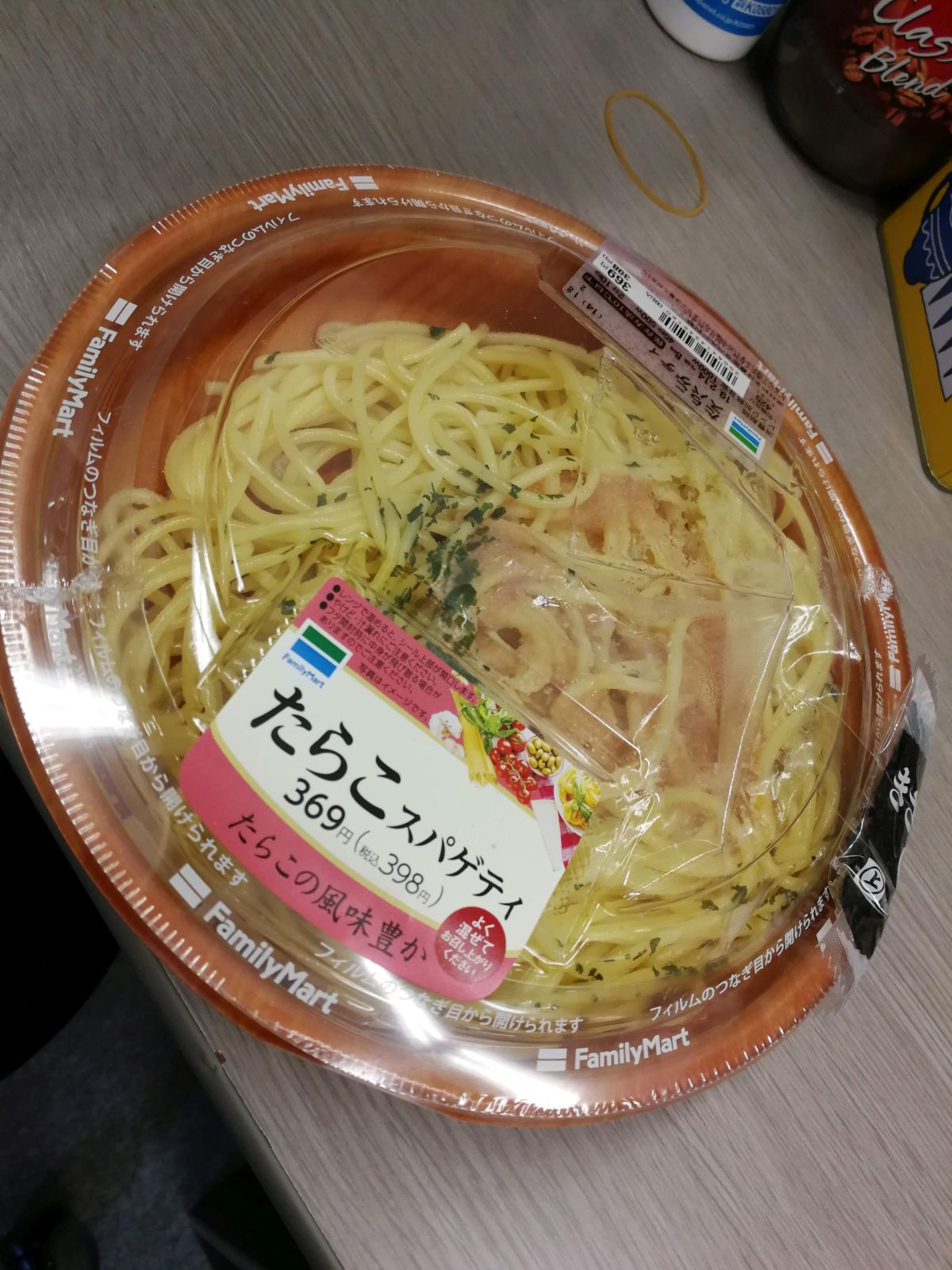 本日の昼食