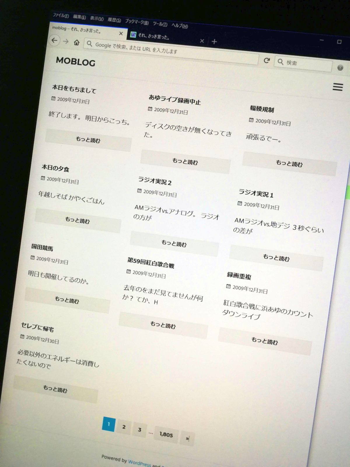 WordPressへの移行