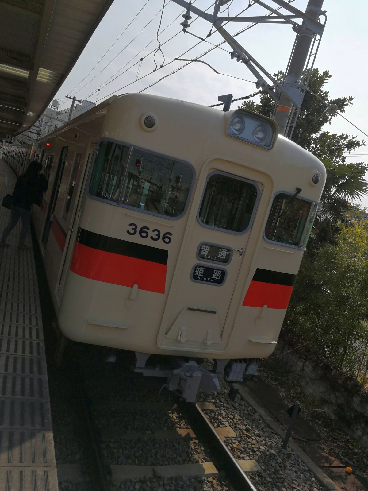 普通電車に乗り換え