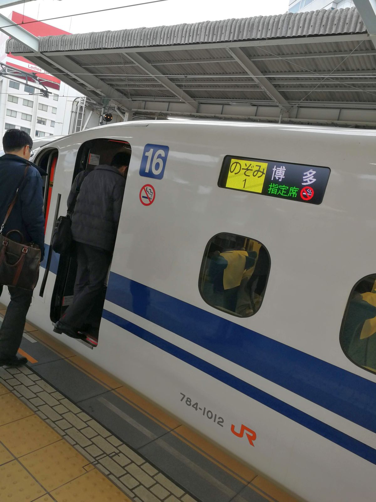 のぞみ１号