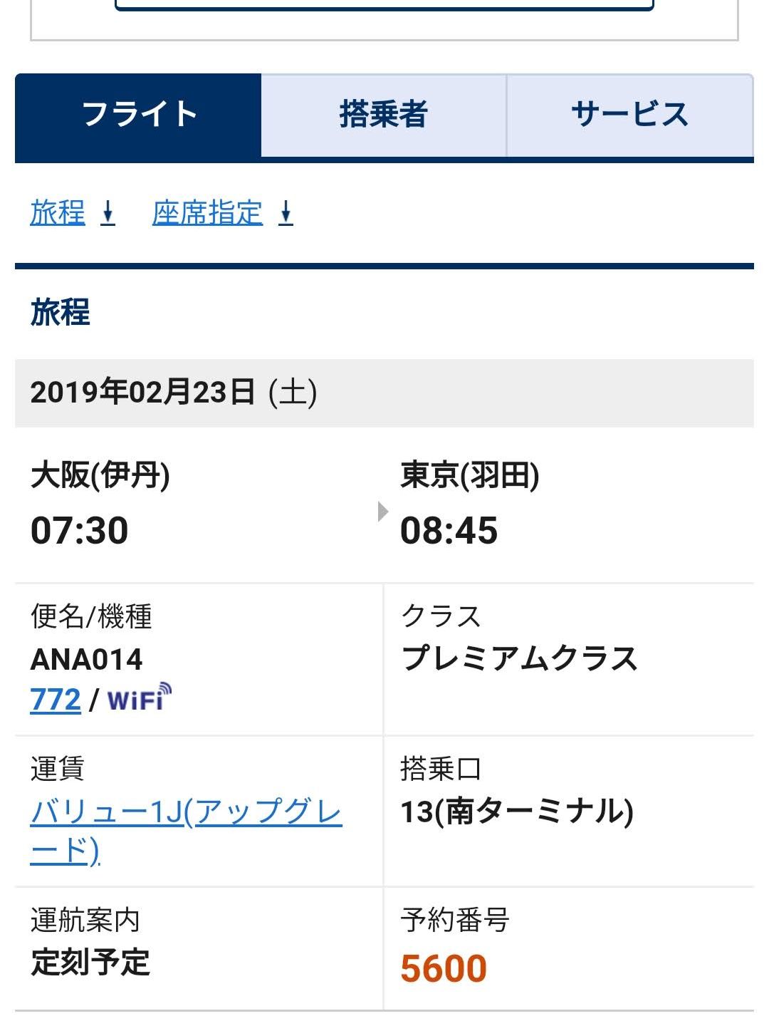 クラス