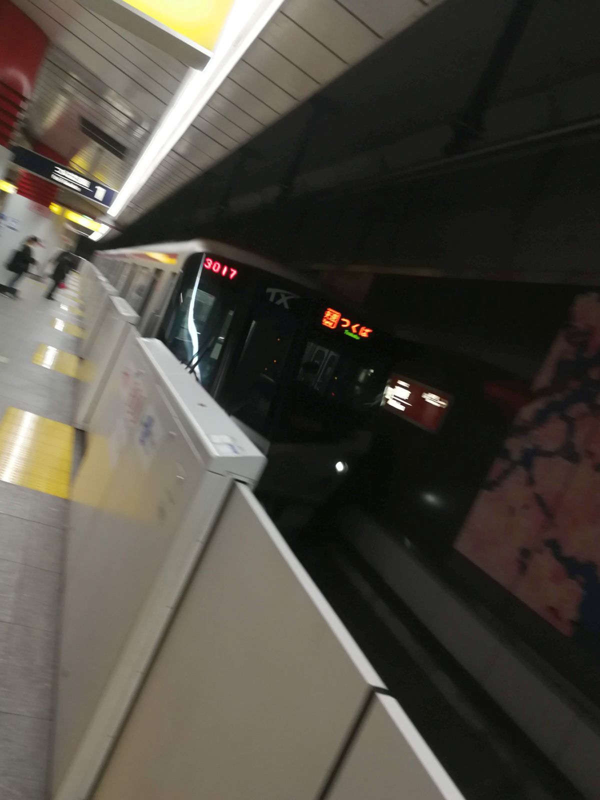 TXで移動
