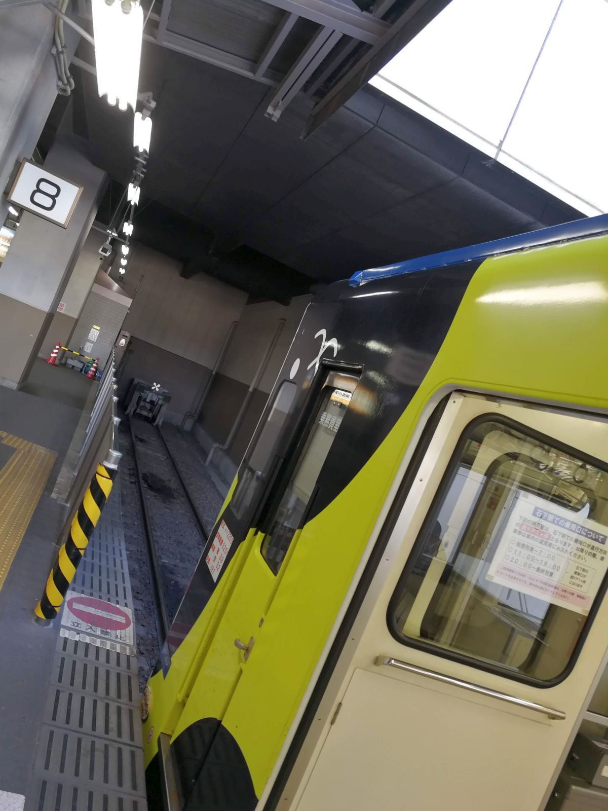 ドンツキ＠取手駅