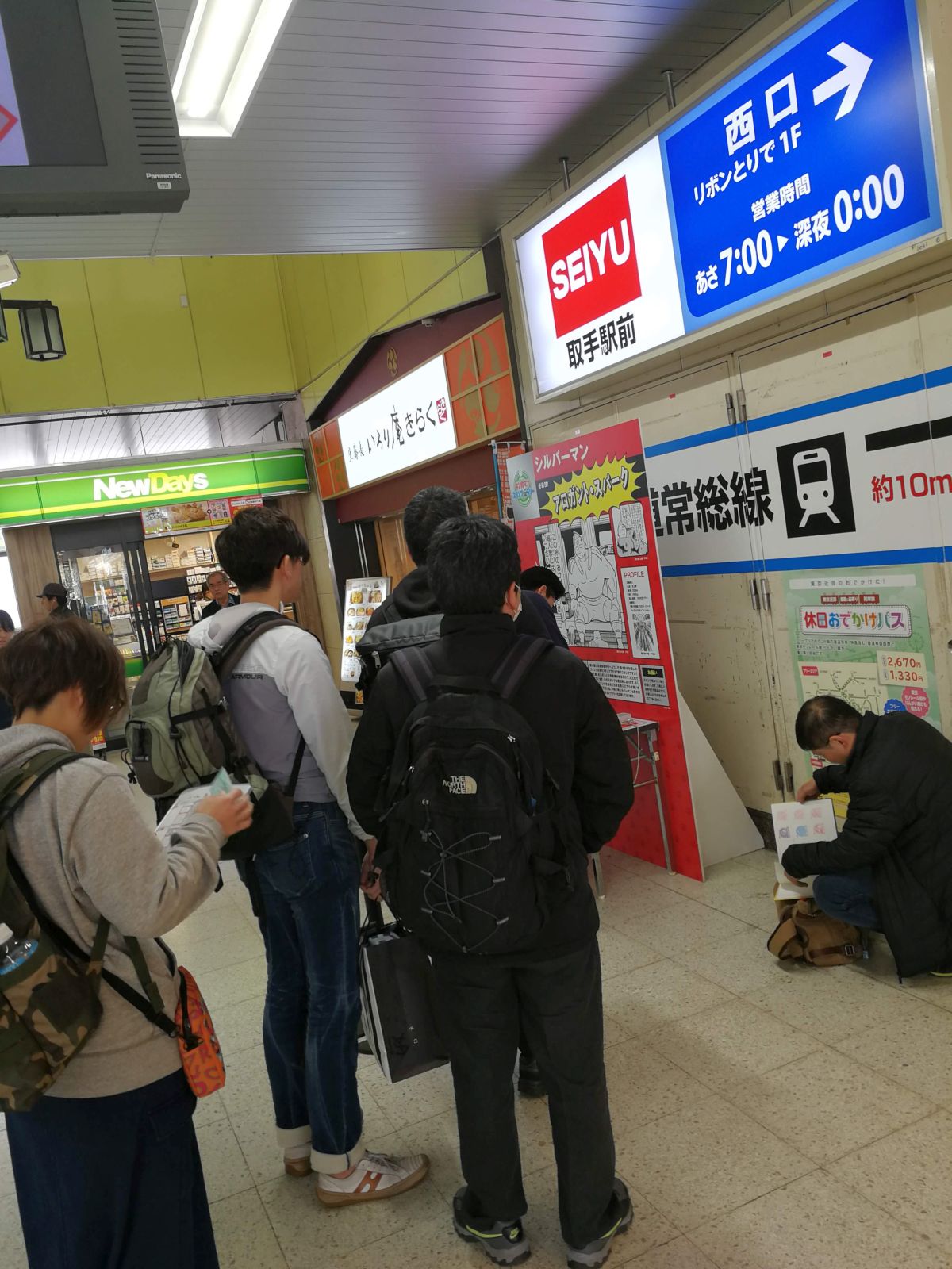 何かの行列