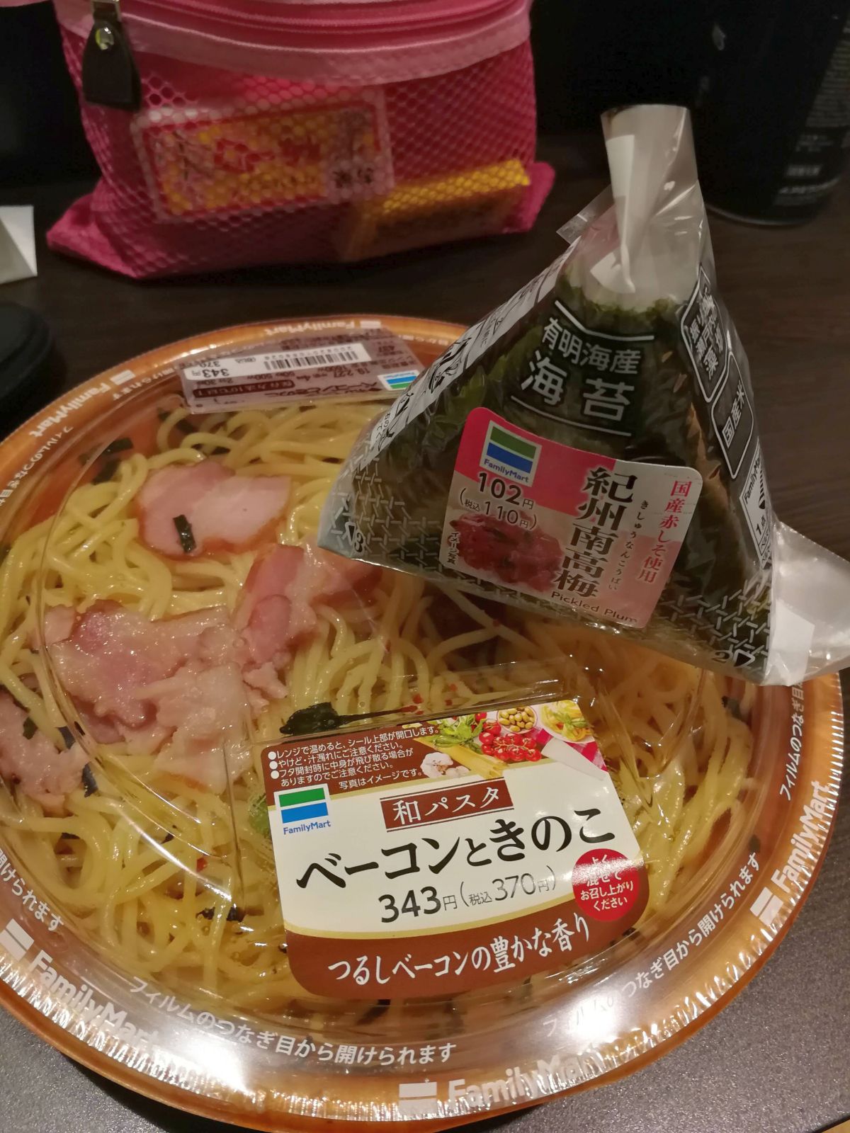 本日の朝食