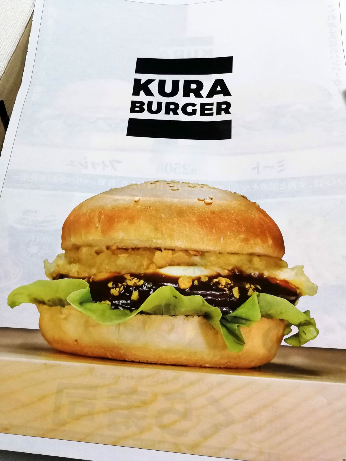 KURA BURGER