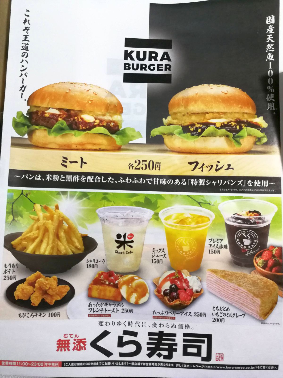 ハンバーガーとドリンクのセット