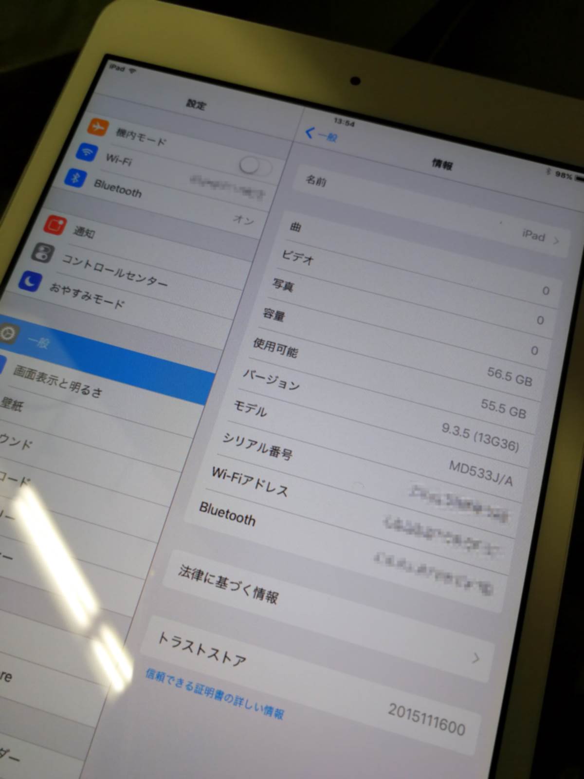 iPad miniの入手