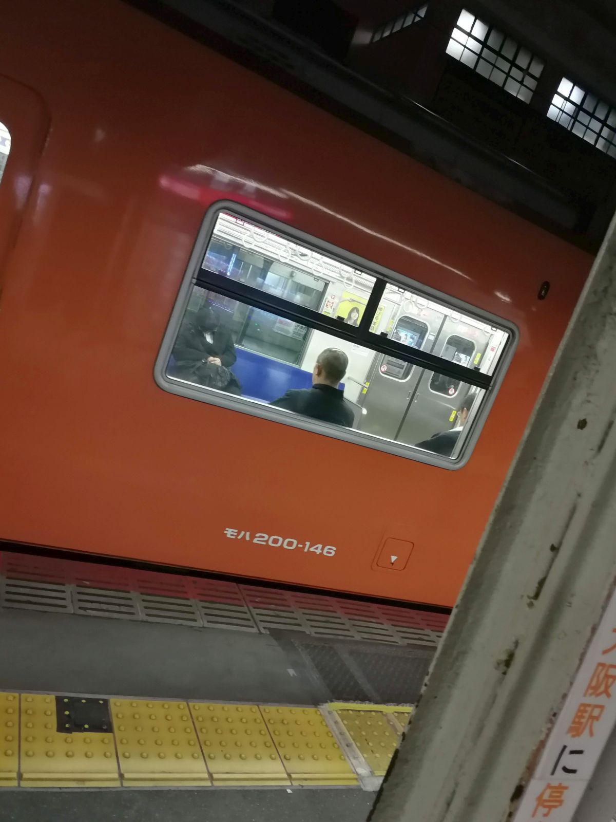環状線の車両
