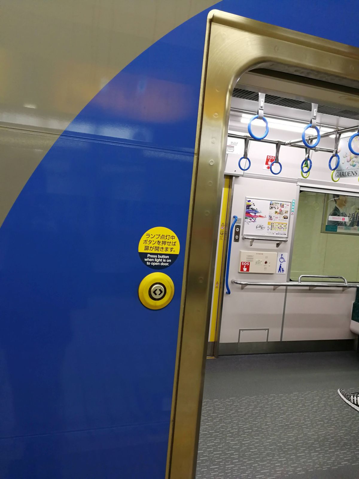 田舎電車ボタン
