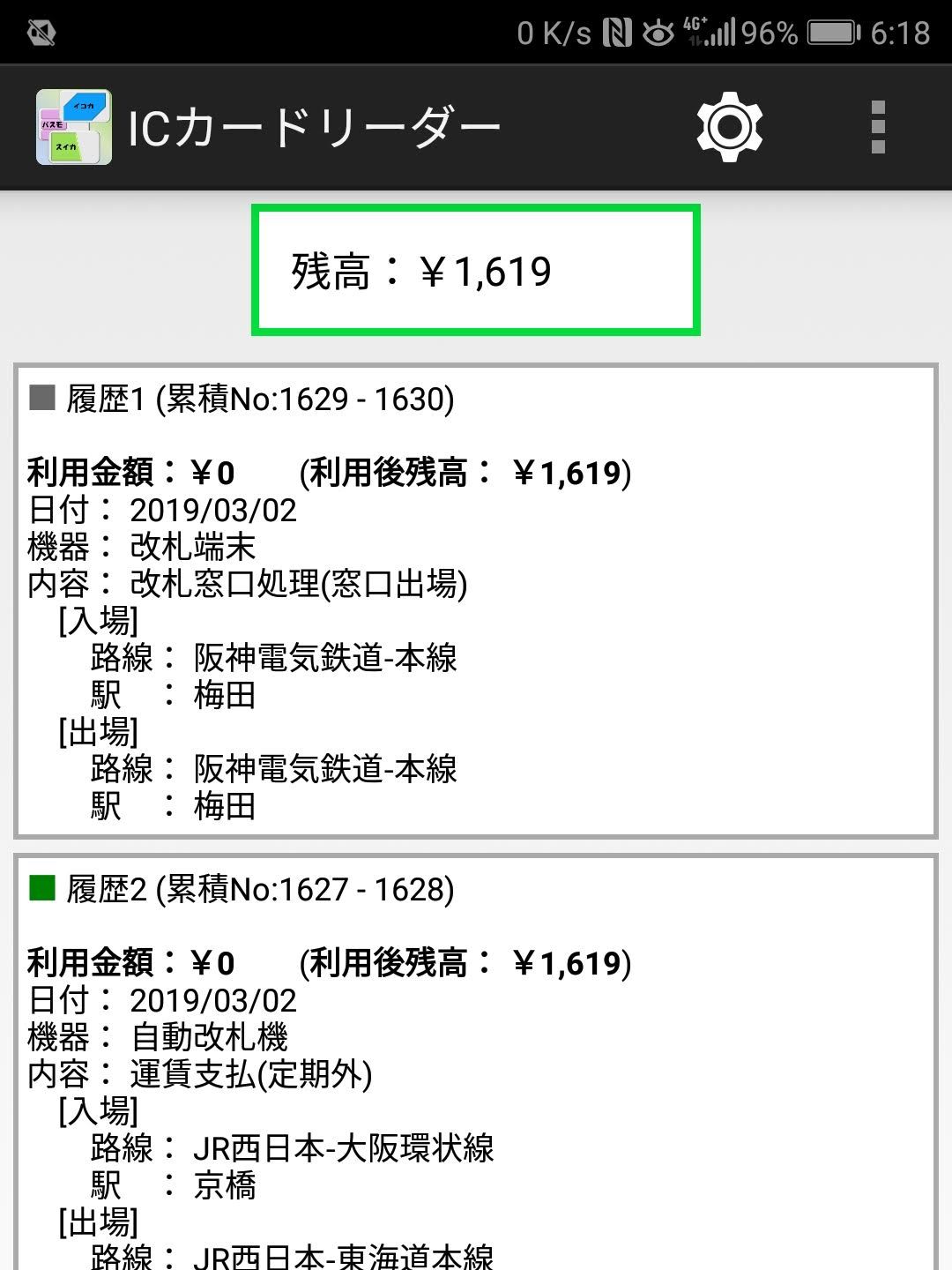 窓口出場