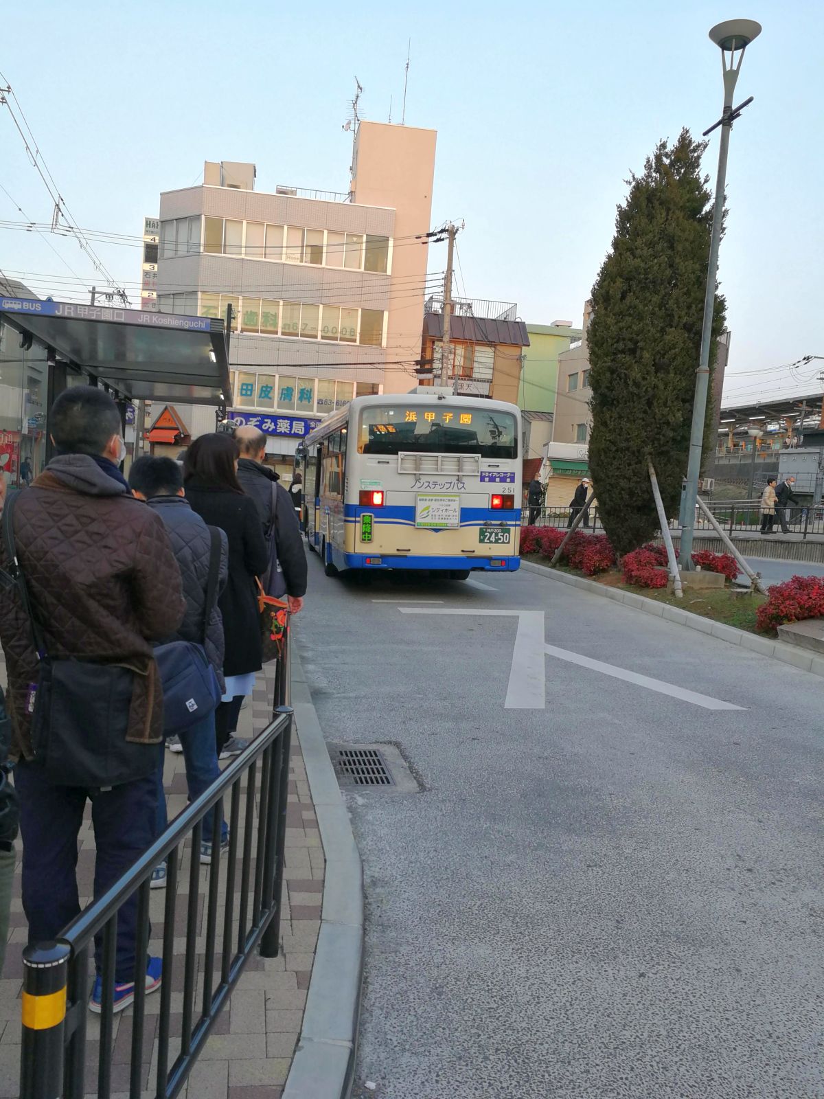 バスに乗り換え