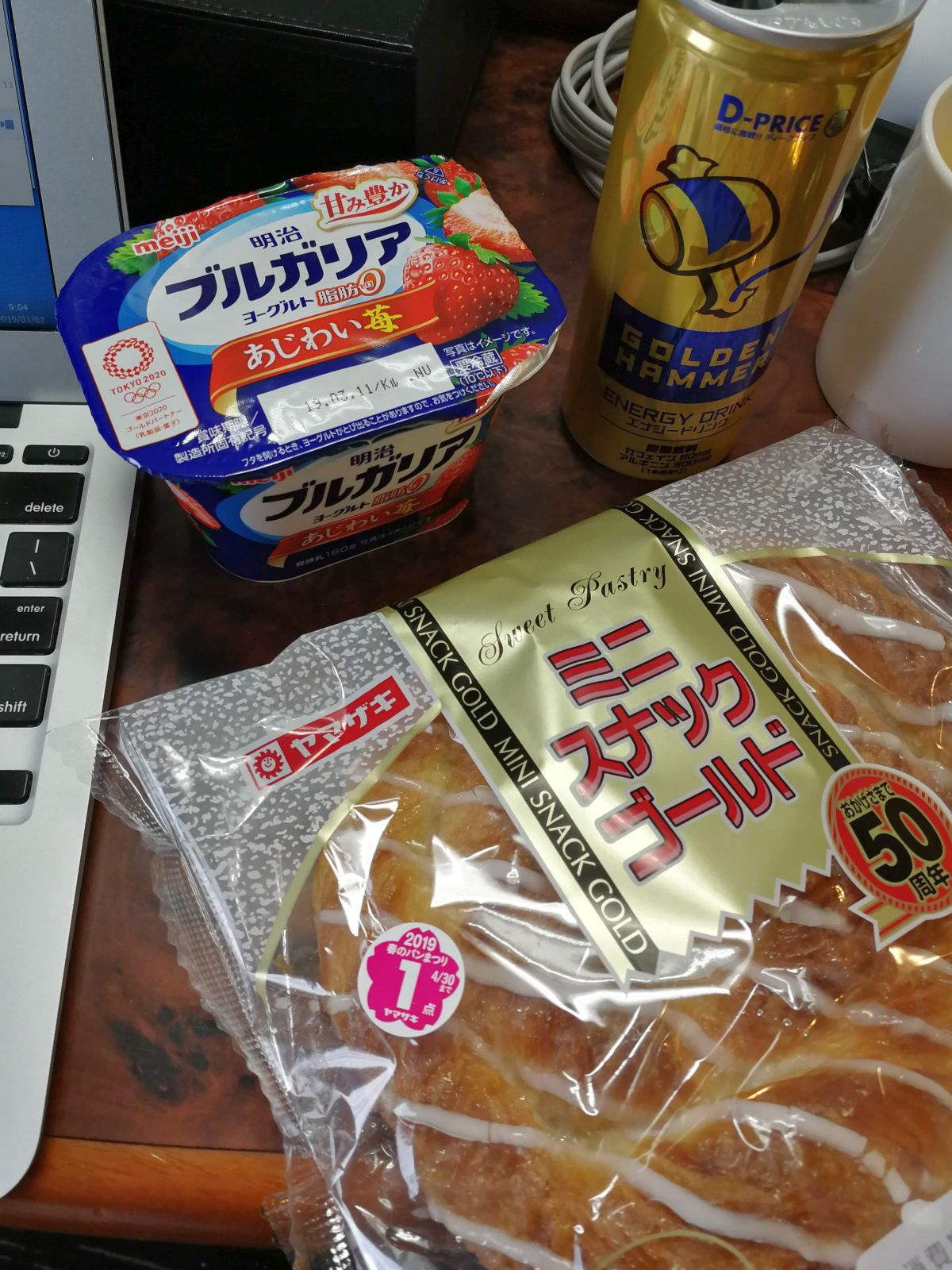 本日の朝食