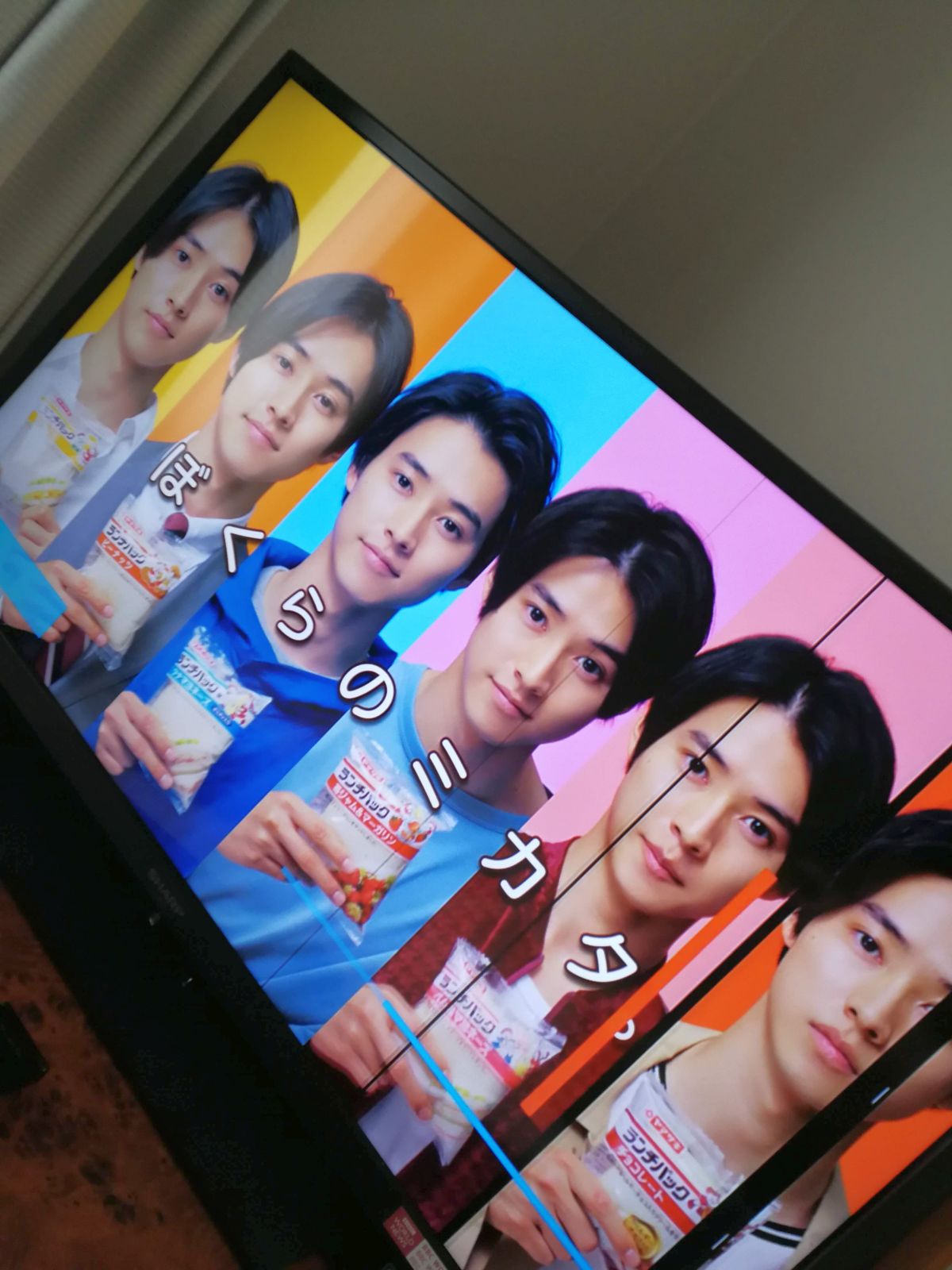 ランチパックのCM