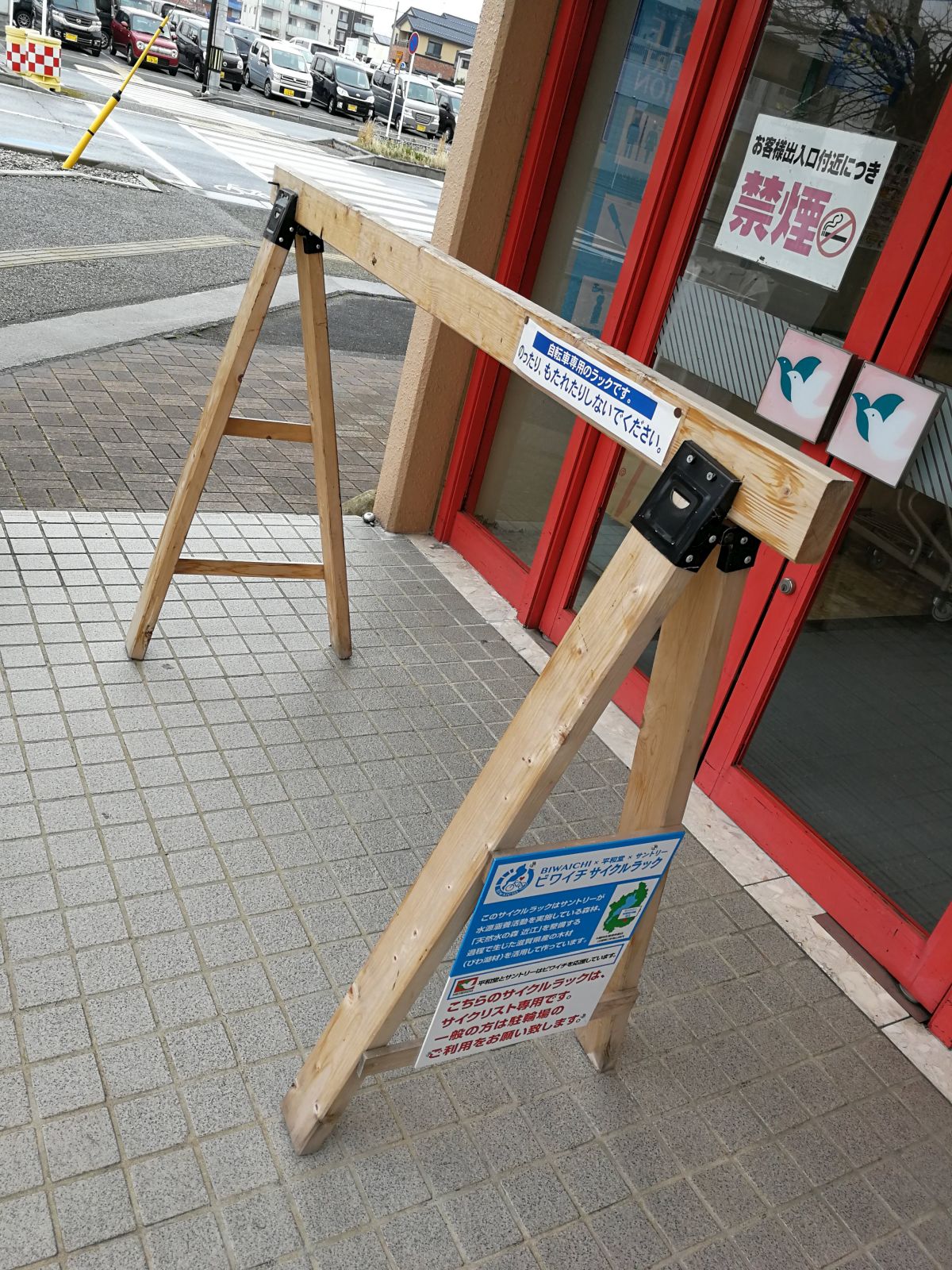 サイクルラック