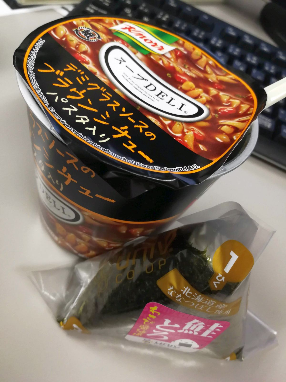 本日の昼食