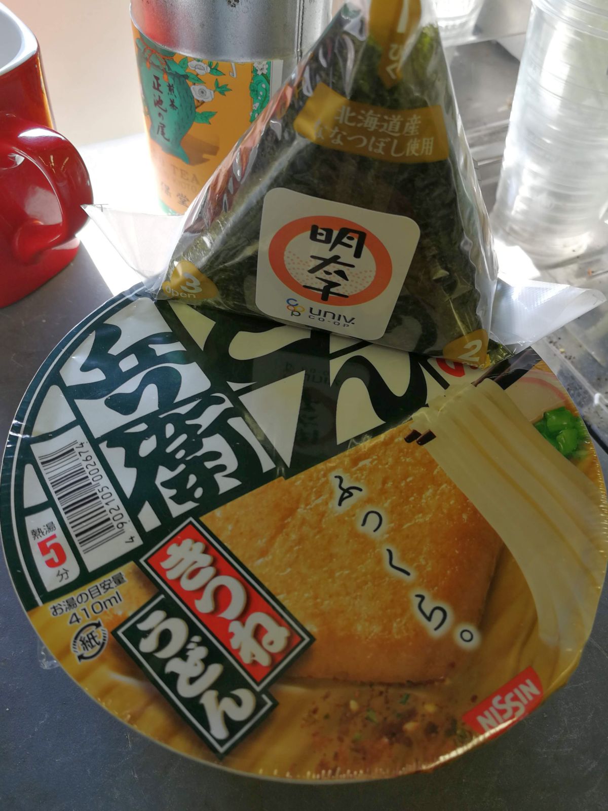 本日の昼食