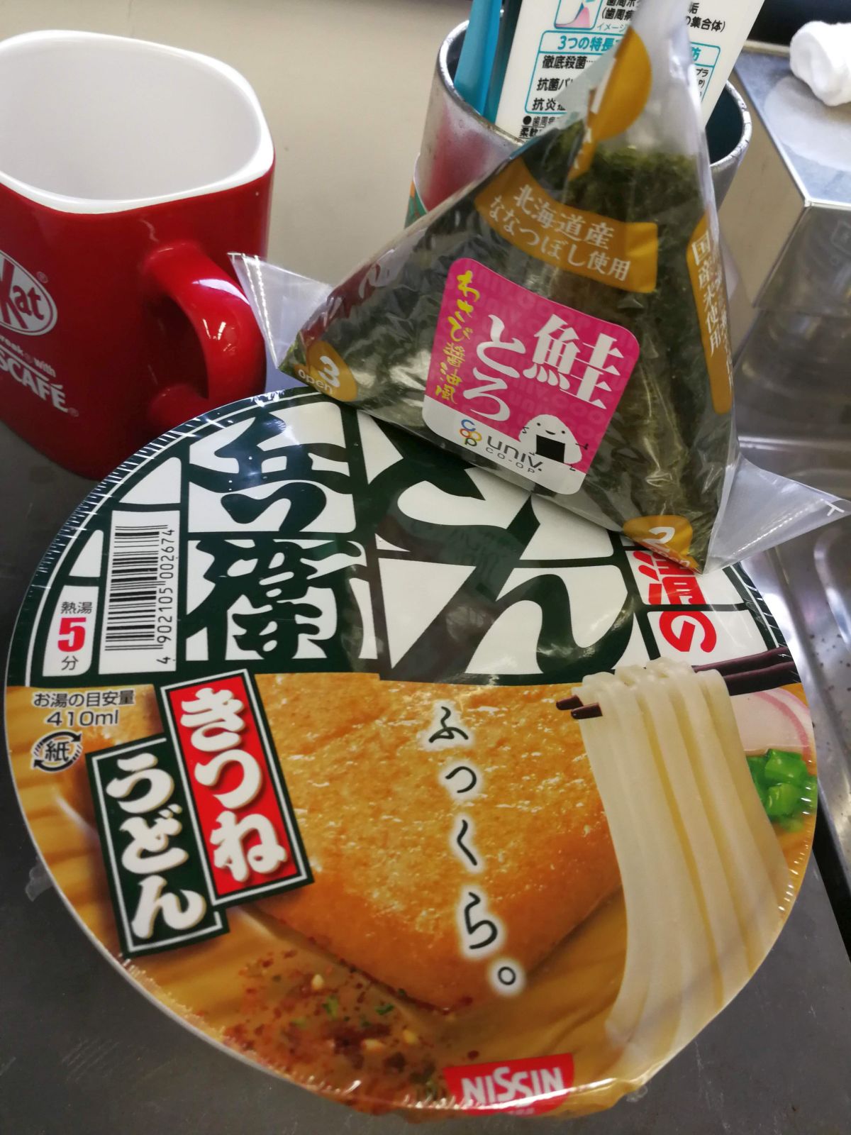 本日の昼食