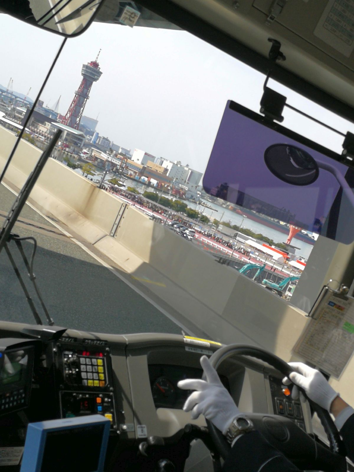 横の風景