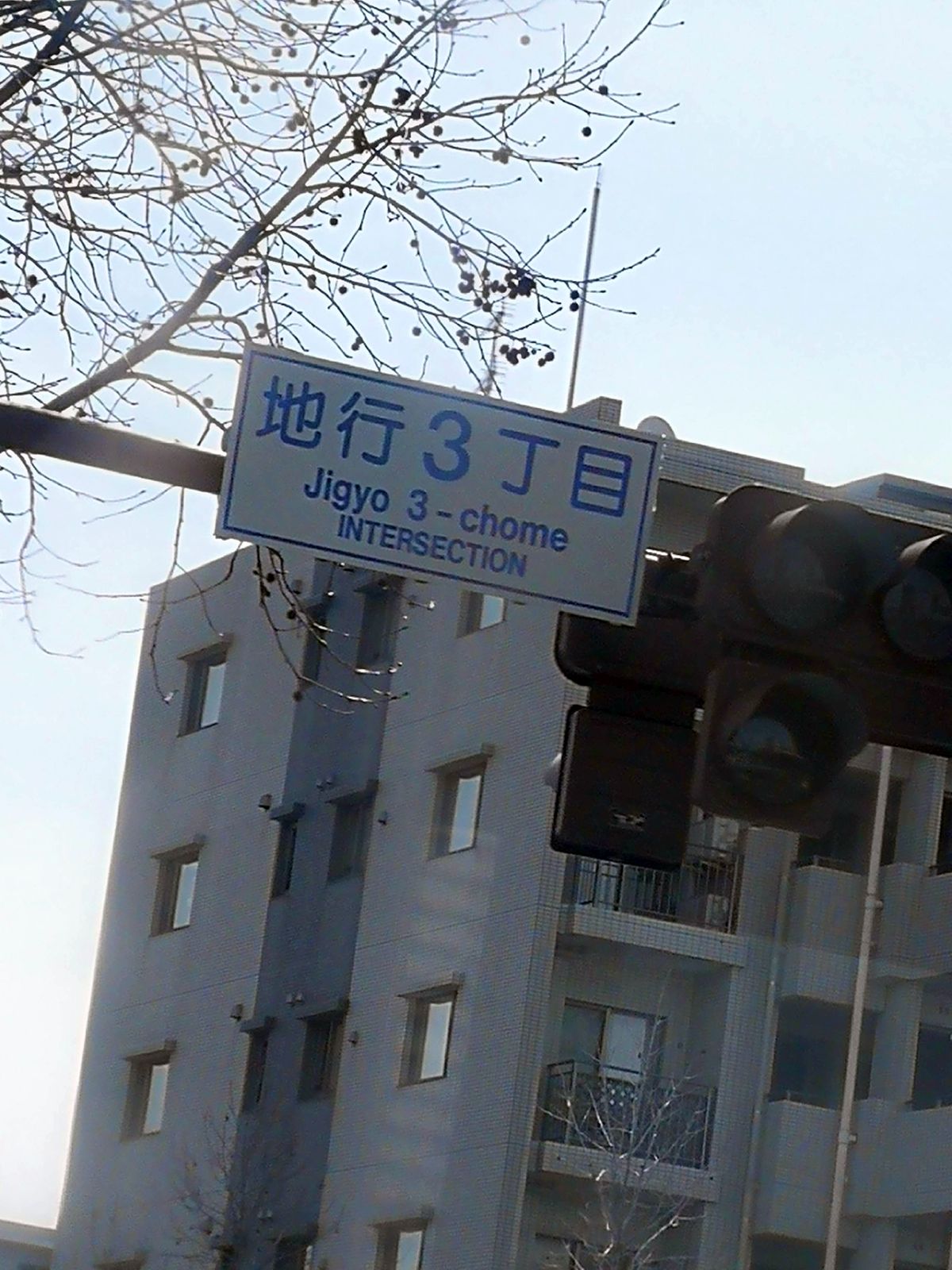 交差点の表示