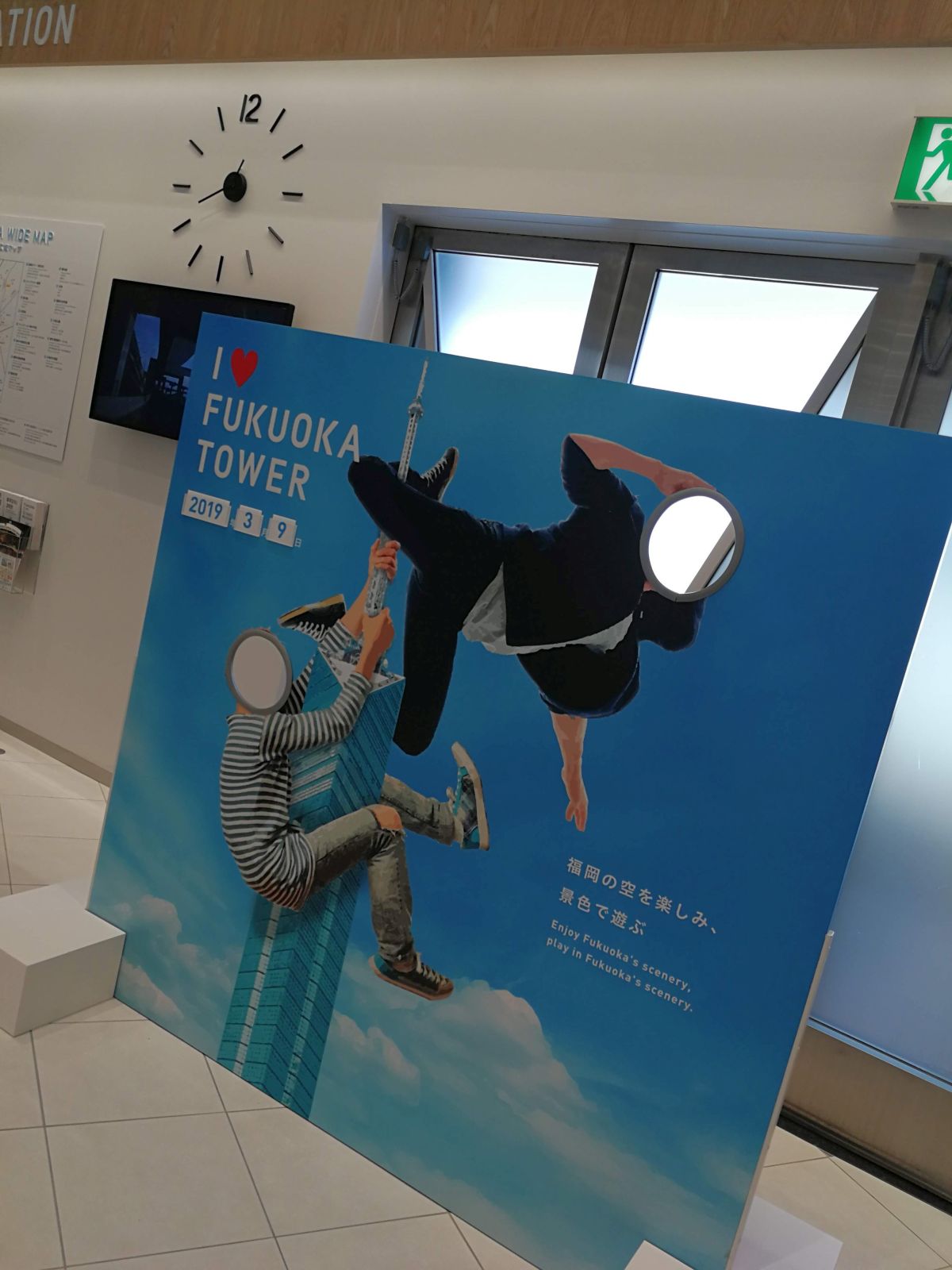 顔出し看板