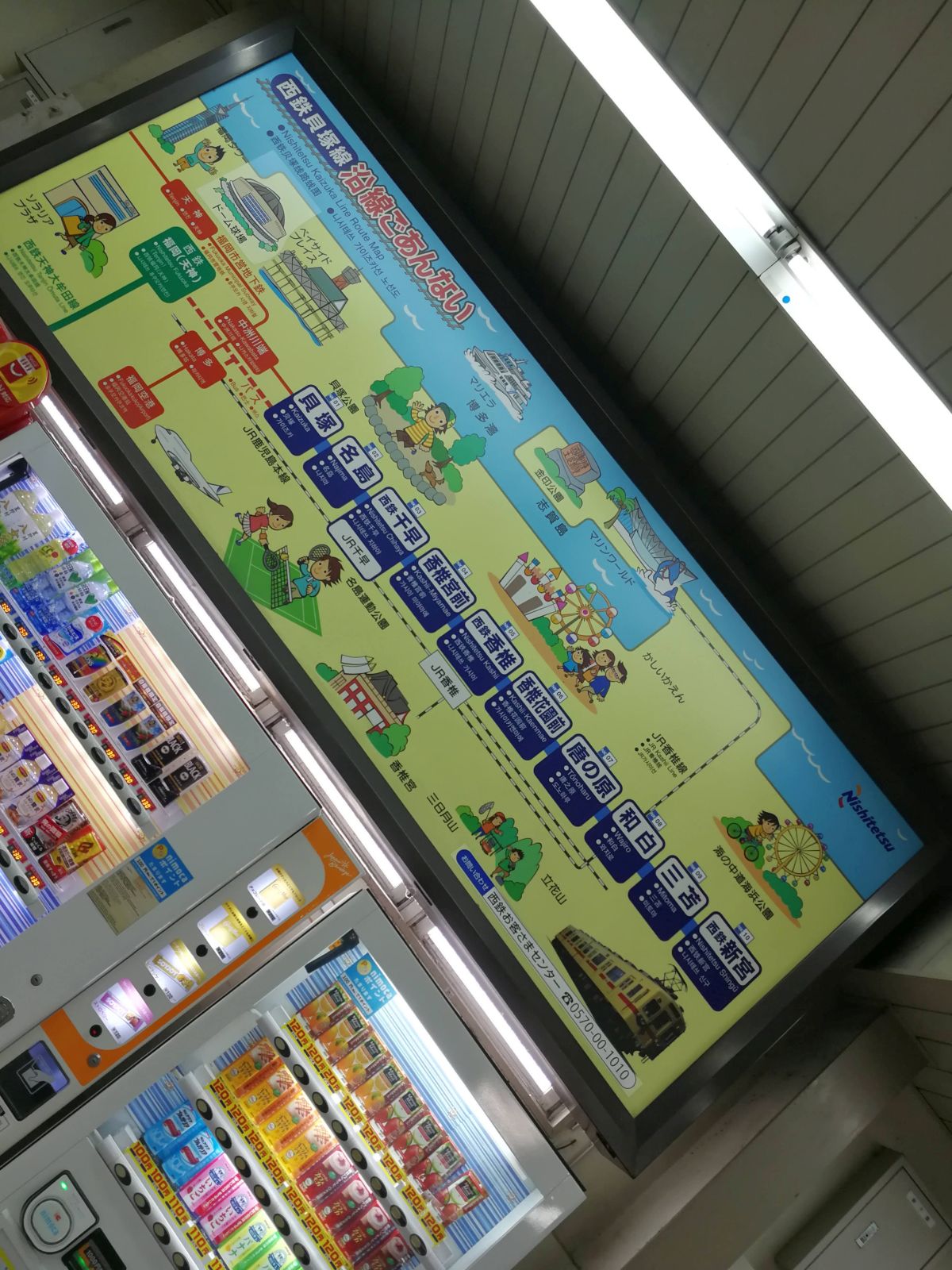 西鉄貝塚線沿線ごあんない