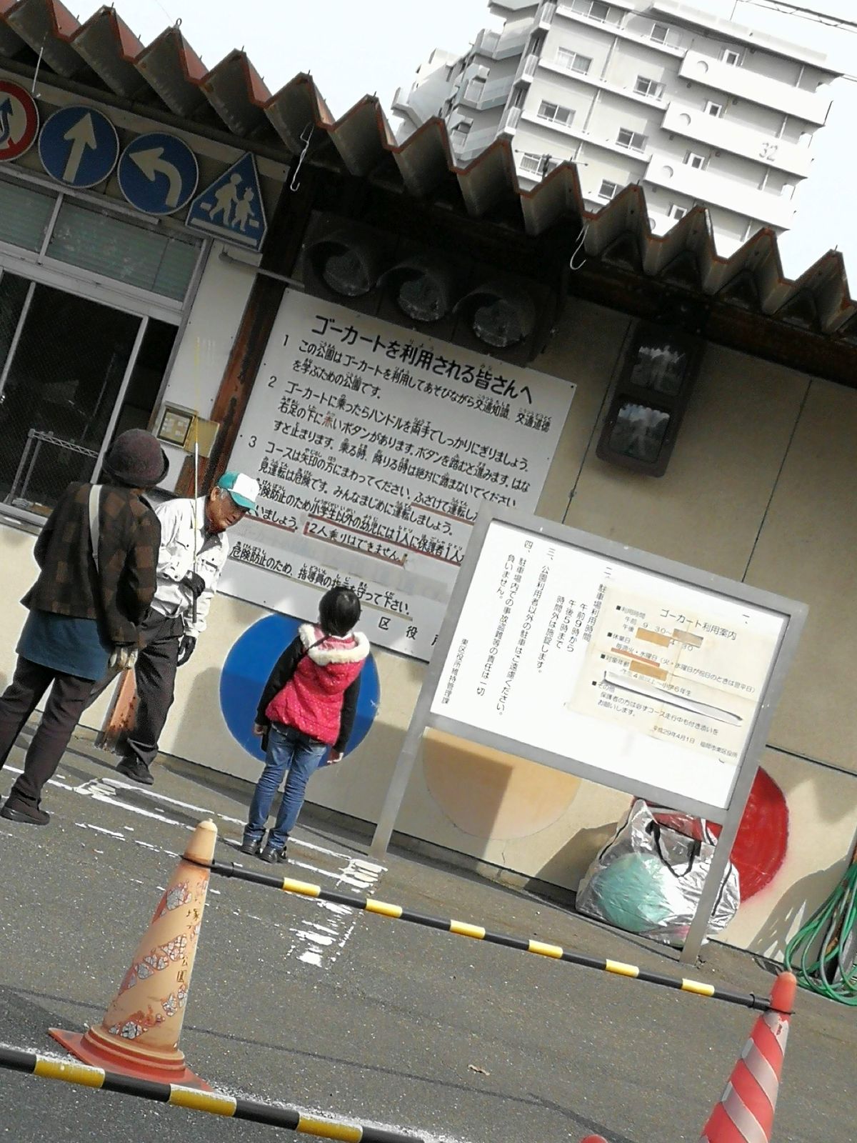 ゴーカートの説明会