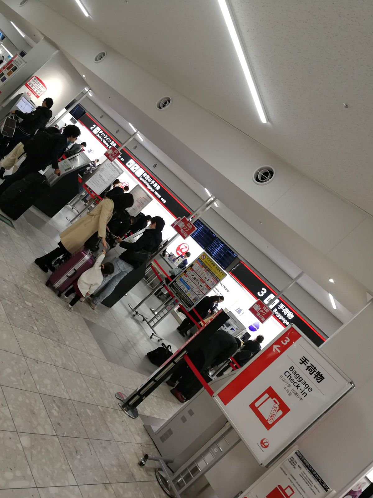 手荷物カウンター