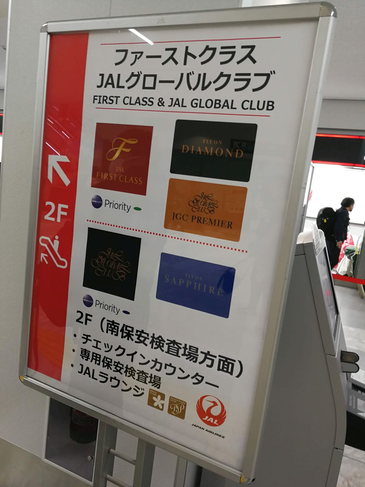 JGCカウンター