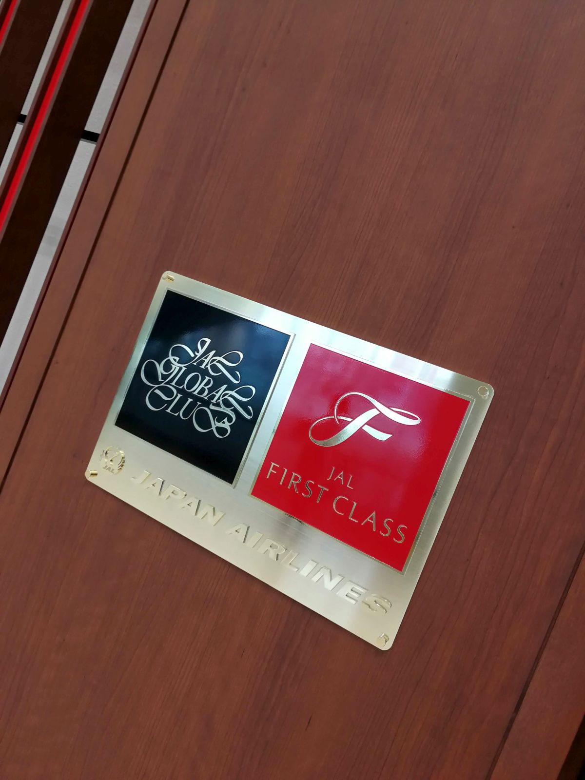 選ばれし者のロゴ