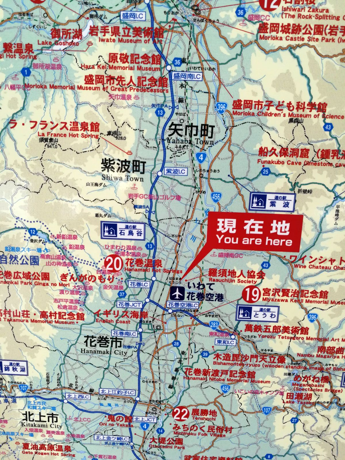 北は盛岡