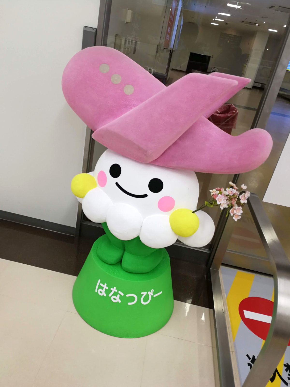 はなっぴー
