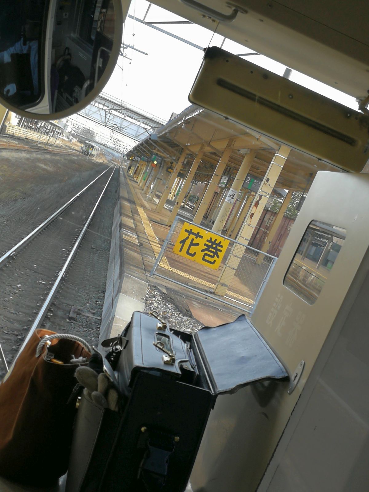 花巻駅