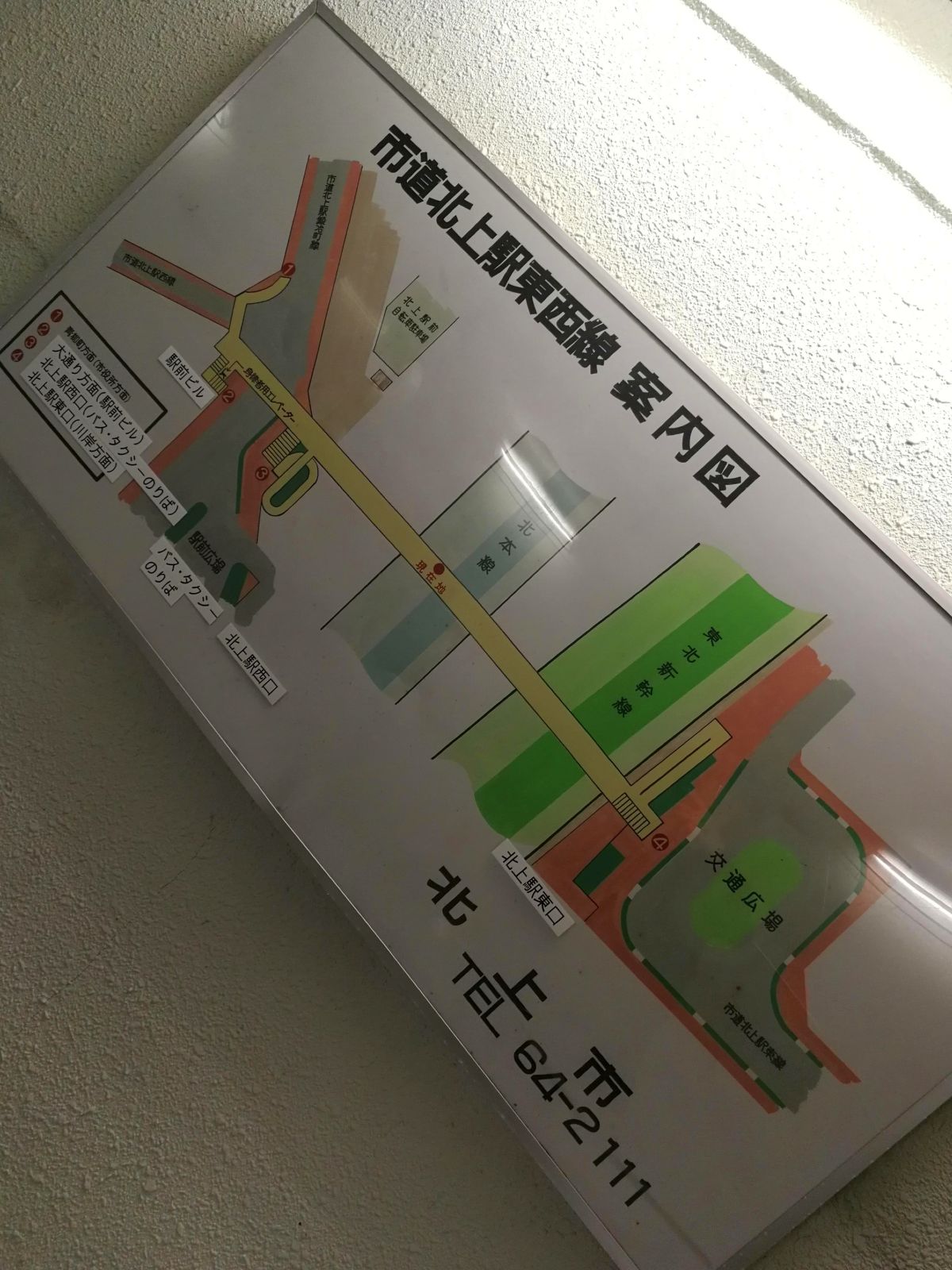 市道北上駅東西線