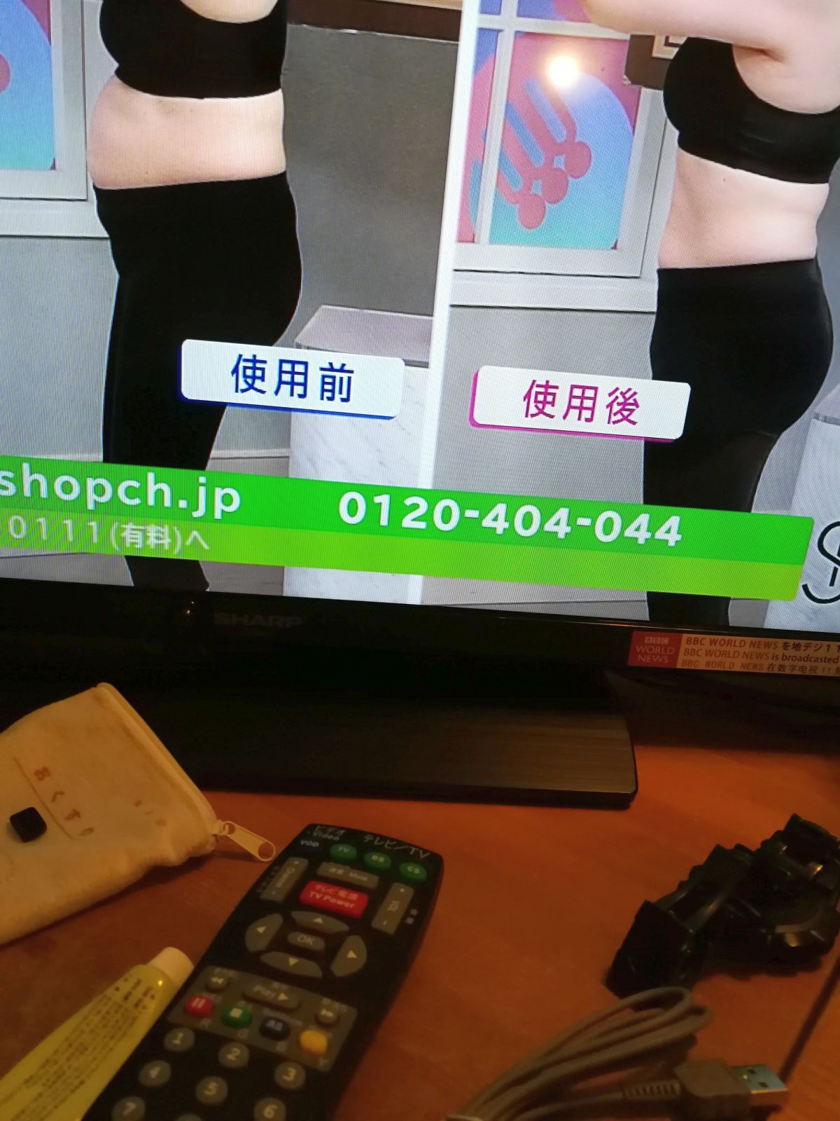 使用前と使用後の違い