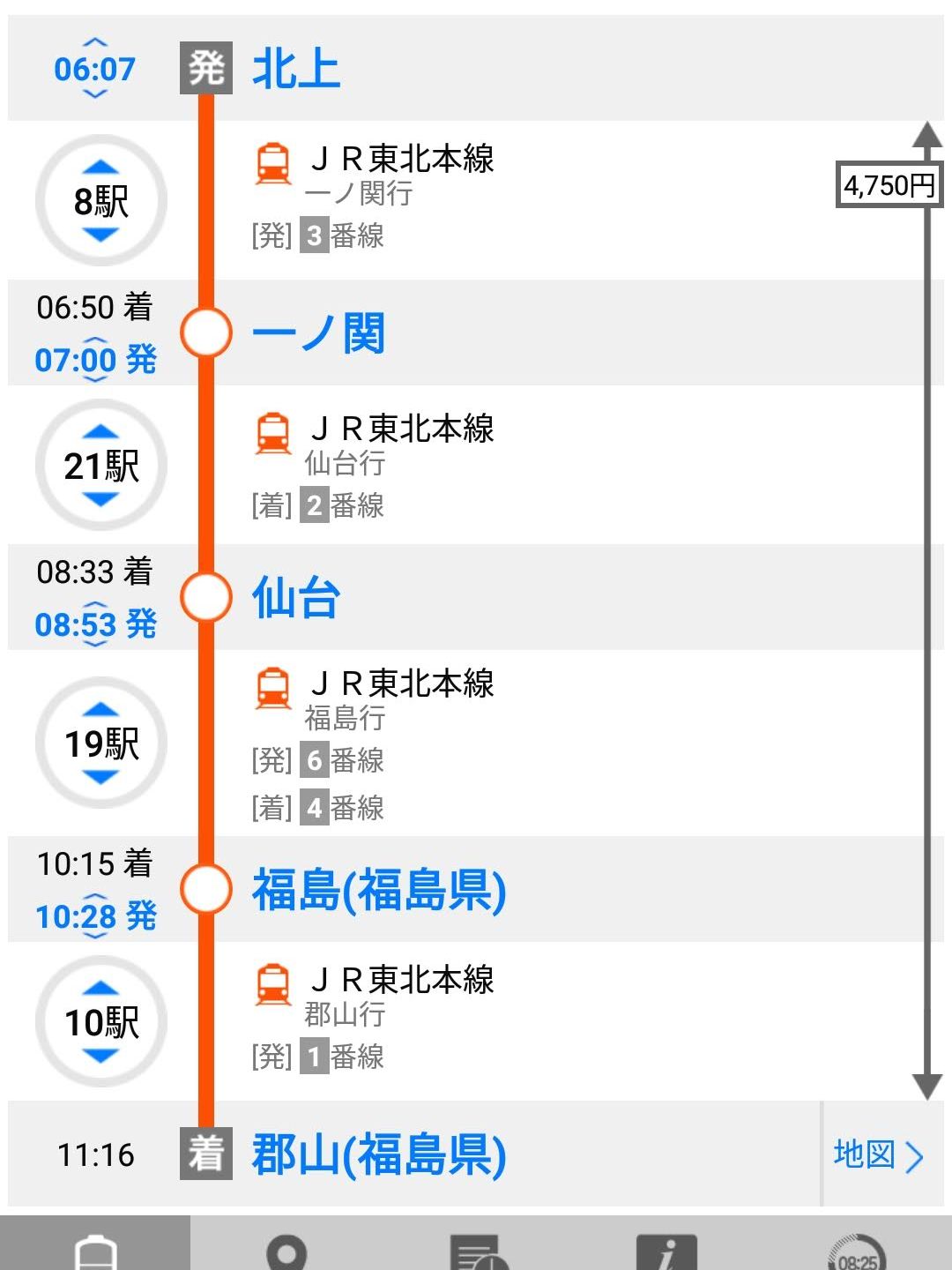 在来線で移動