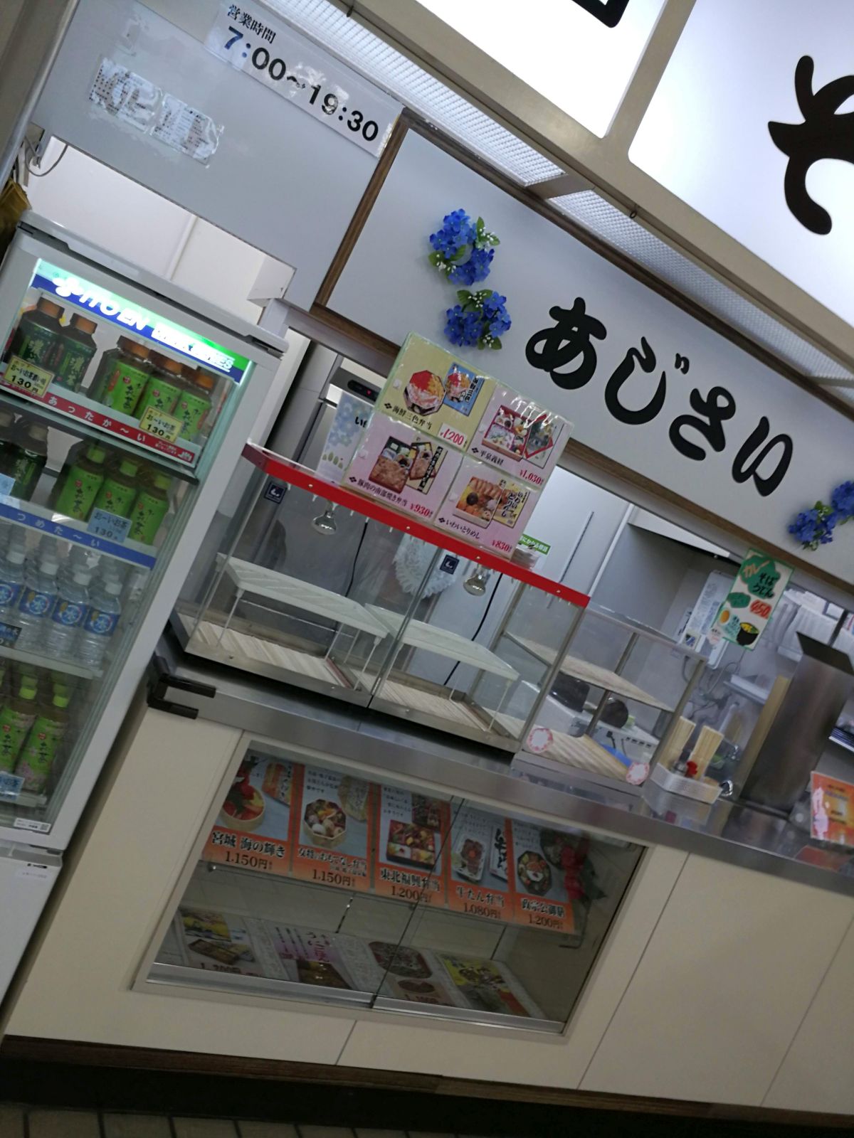 本日の朝食候補