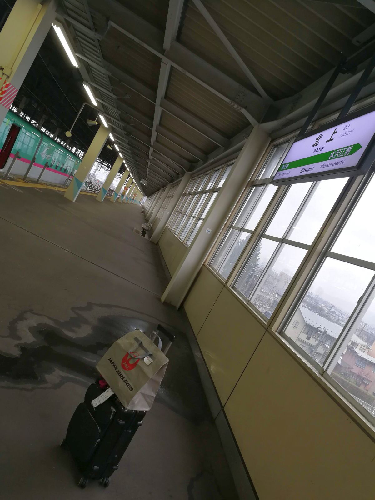 行動開始