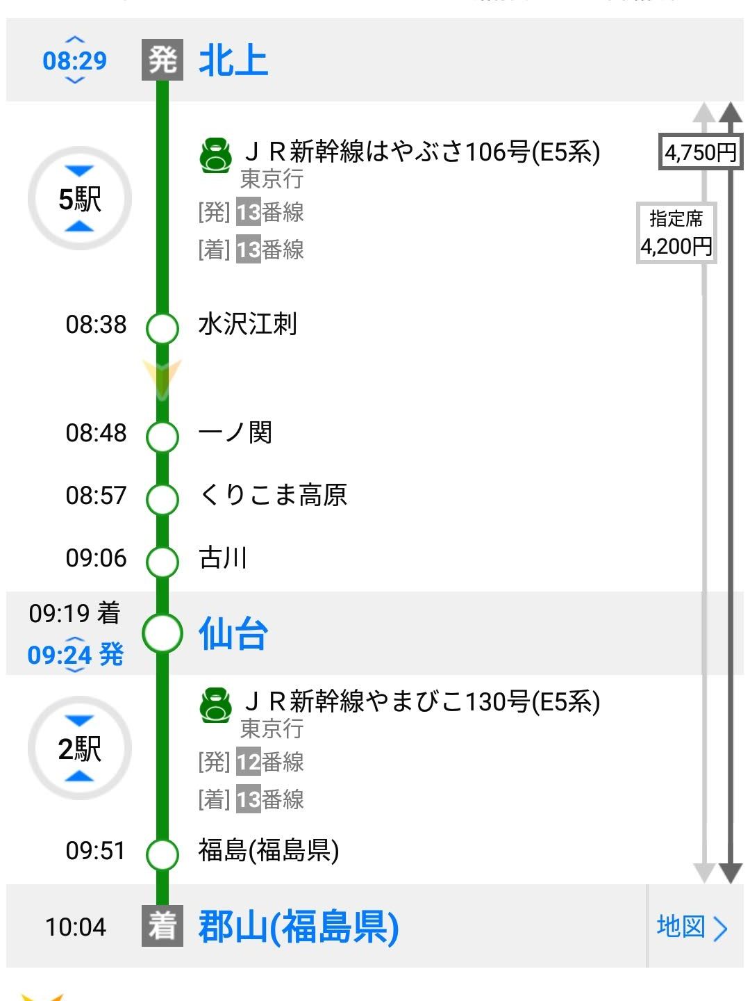 いまここ