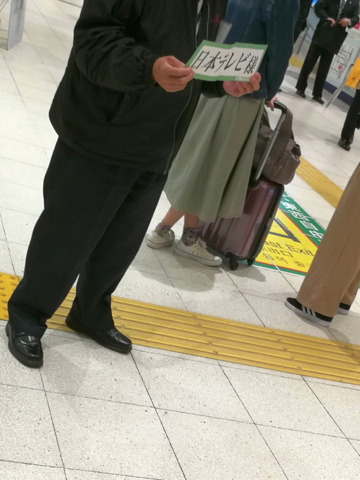 日本テレビ様