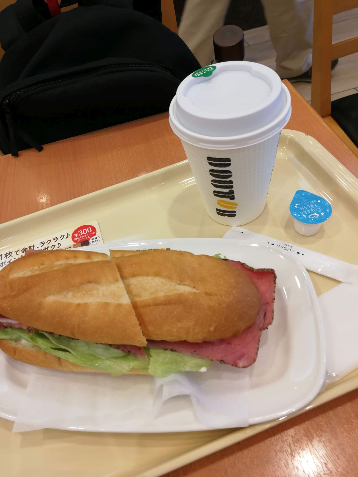 本日の昼食