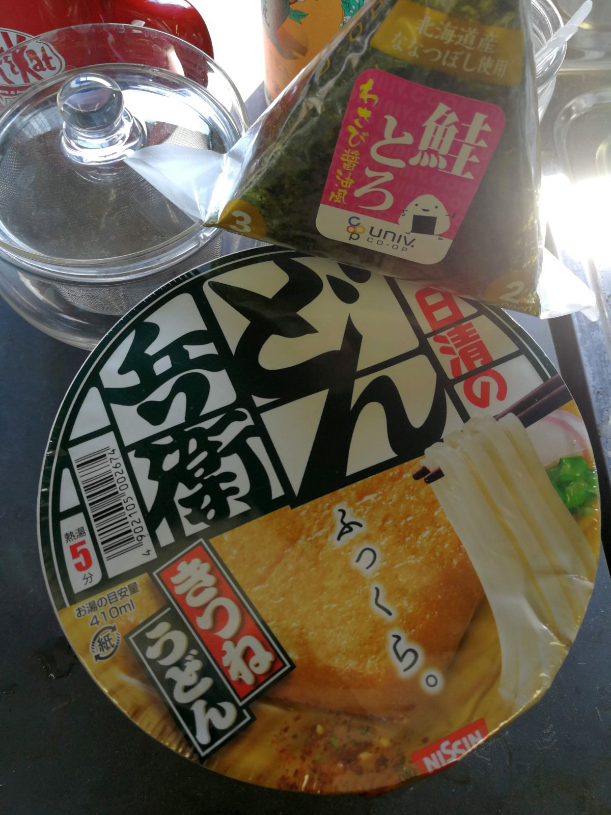 本日の昼食