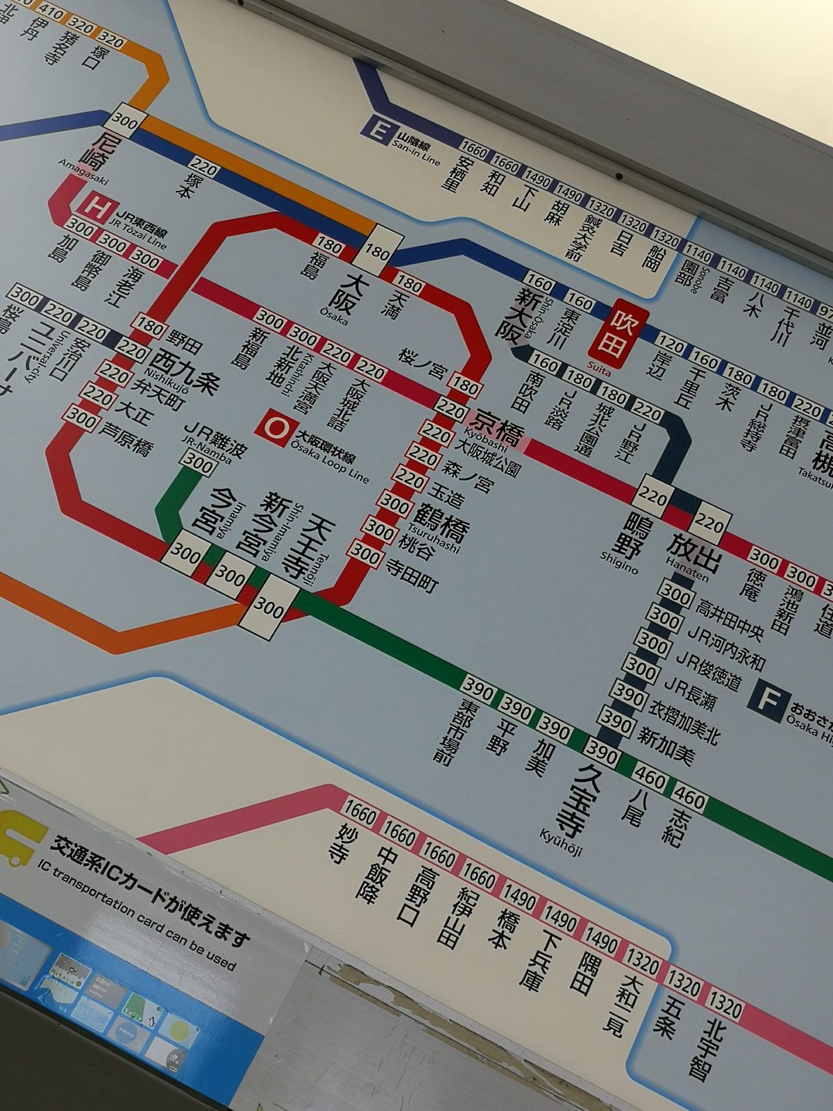行動開始
