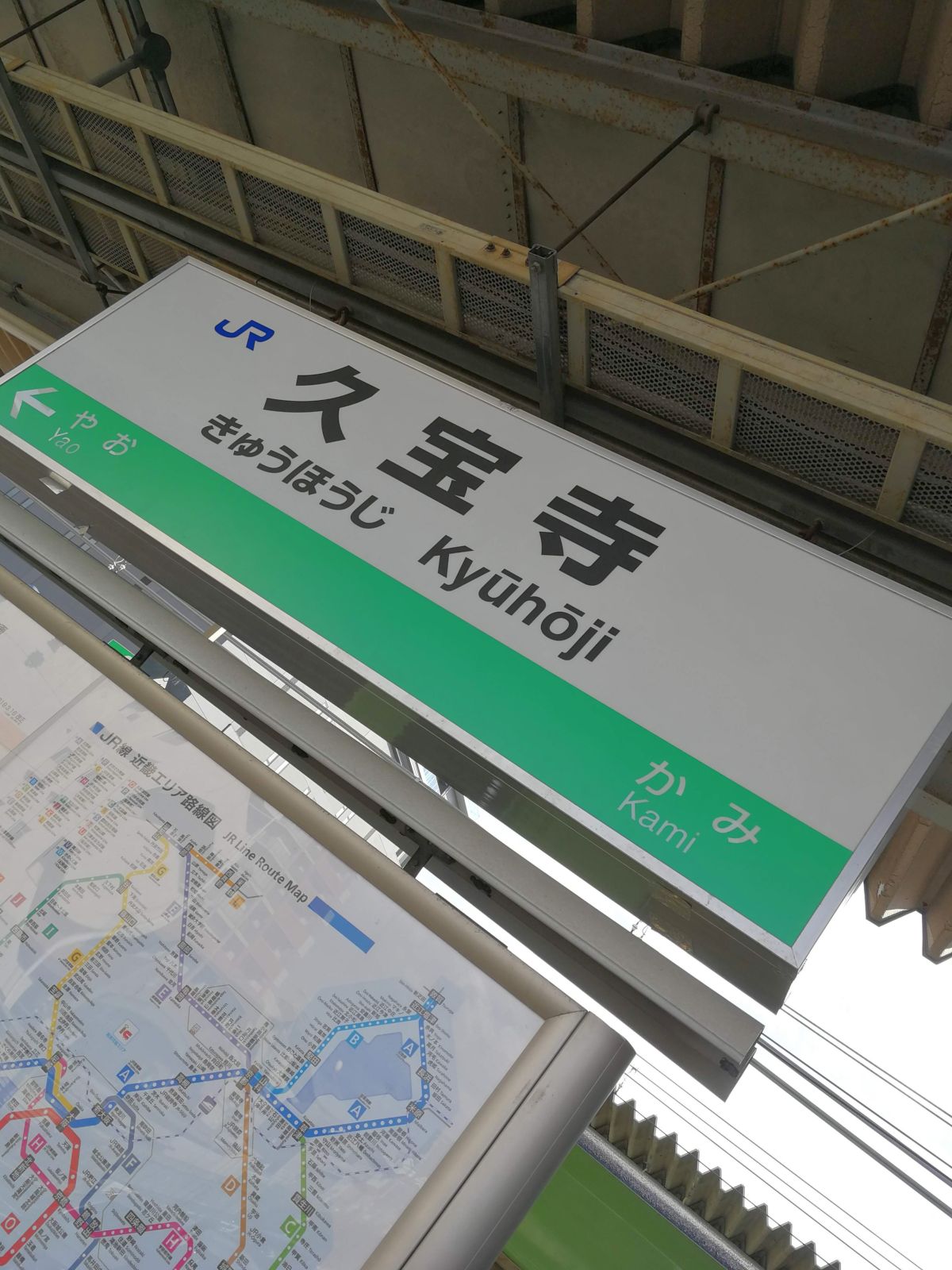 久宝寺駅